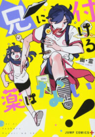 Cover 68816