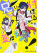 Cover 68816