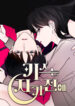 Cover 68818