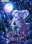 Cover 68820