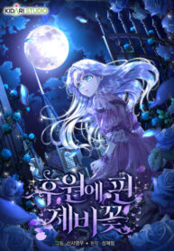 Cover 68820