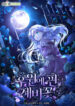 Cover 68820