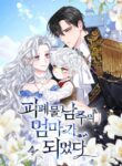 Cover 68824
