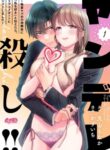 Cover 68834