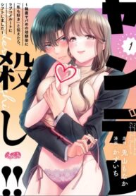 Cover 68834