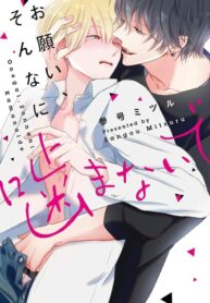 Cover 68838