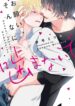 Cover 68838