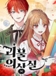 Cover 68840