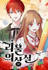 Cover 68840
