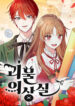Cover 68840