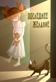 Cover 68842