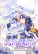 Cover 68860