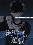 Cover 68864