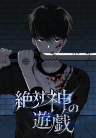 Cover 68864