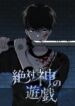 Cover 68864