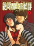 Cover 68871