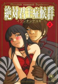 Cover 68871
