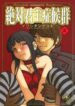 Cover 68871