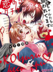 Cover 68873