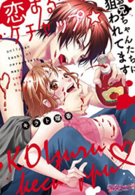 Cover 68873