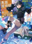 Cover 68875