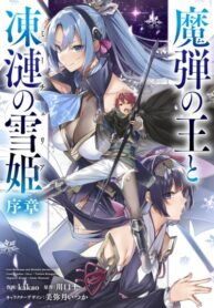 Cover 68879