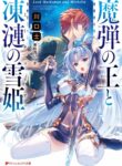 Cover 68881