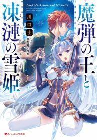 Cover 68881