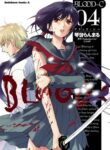 Cover 68883