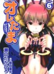 Cover 68887