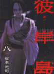 Cover 68889