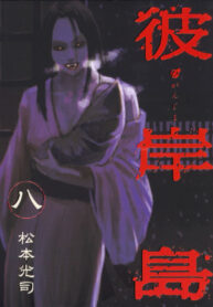 Cover 68889