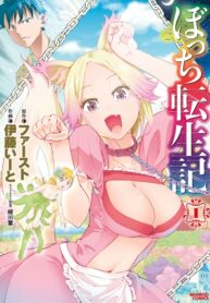 Cover 68893