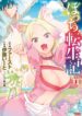 Cover 68893