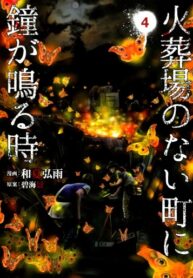 Cover 68897