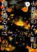 Cover 68897