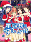 Cover 68899