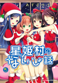 Cover 68899