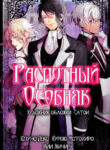Cover 68901