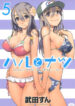 Cover 68903
