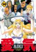 Cover 68907