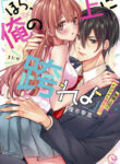 Cover 68915