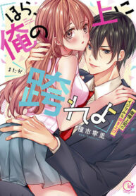 Cover 68915