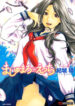 Cover 68919