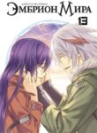 Cover 68921