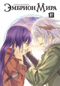 Cover 68921
