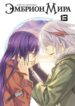 Cover 68921
