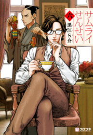 Cover 68935