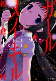 Cover 68945