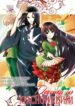 Cover 68951